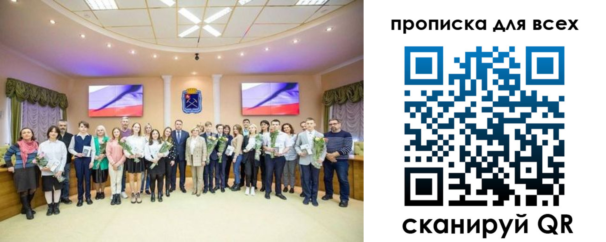 прописка гарантия в Новопавловске